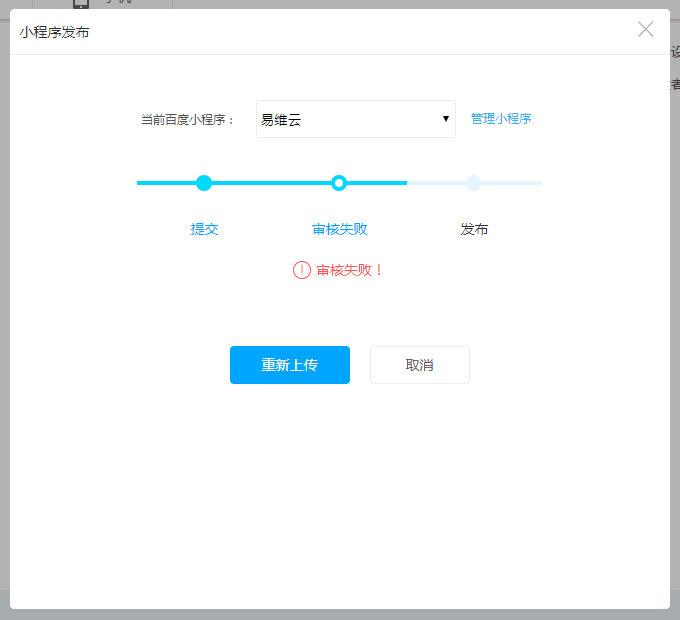 發(fā)布更新