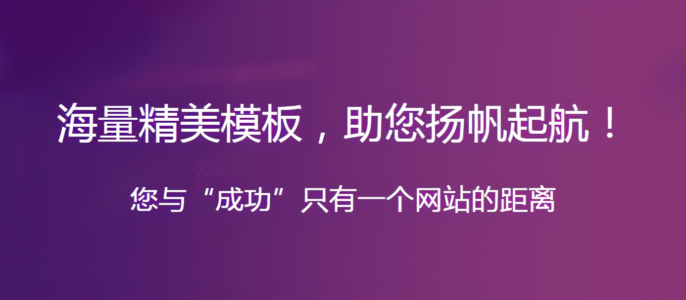 自己不會搭建網(wǎng)站怎么辦？