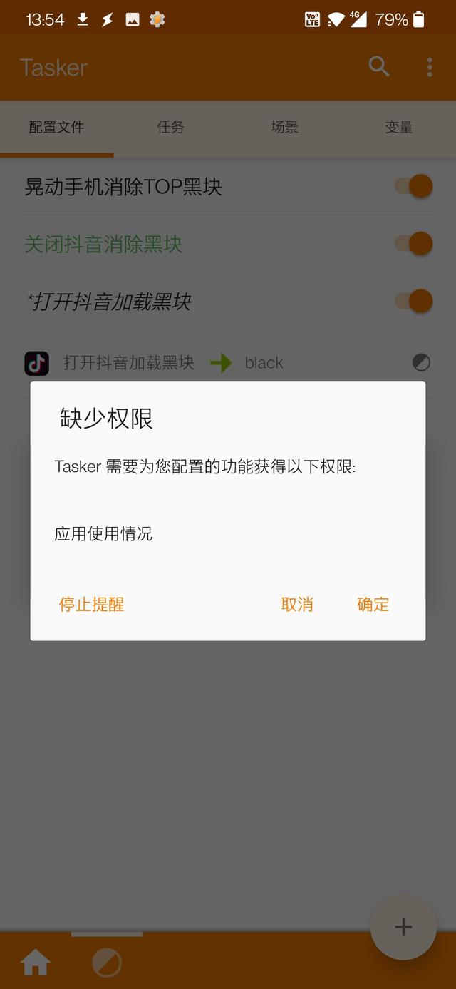 抖音腳本怎么寫_教程直播，抖音腳本怎么寫_教程直播視頻？