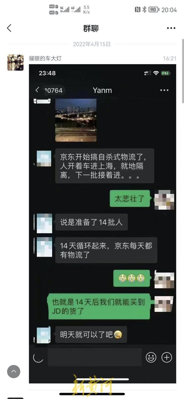 得物京東配送幾天到貨，得物京東配送快不快？