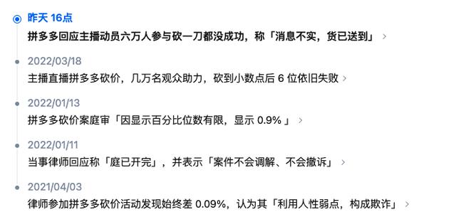 拼多多頭像圖片，拼多多頭像圖片大全