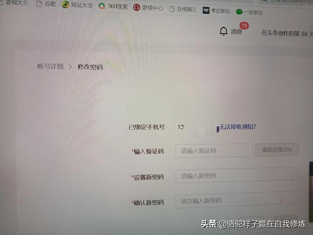 用抖音號怎么登錄抖音極速版，用抖音號怎么登錄抖音極速版賬號？