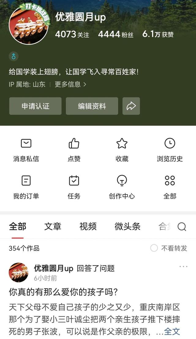 快手關(guān)注到5000為什么會上限呢，快手關(guān)注到5000為什么會上限呢怎么回事？