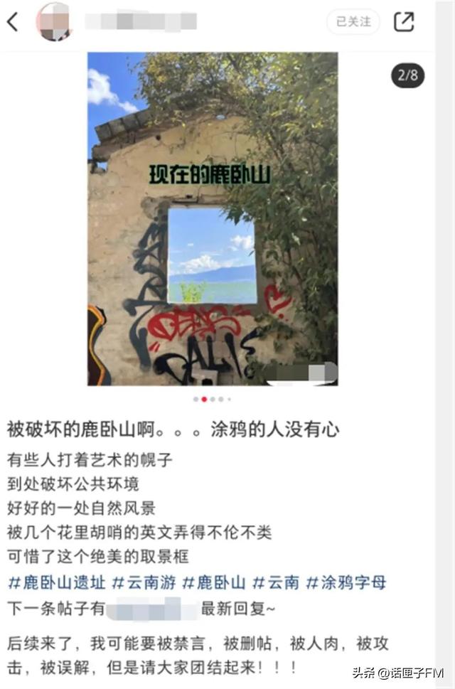 小紅書申請解封理由怎么寫，小紅書解封申訴內容怎么寫？