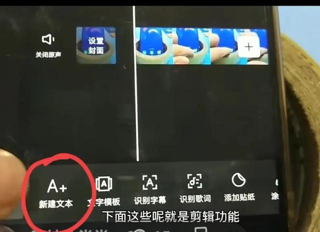 手機(jī)如何制作短視頻配音和字幕，手機(jī)如何制作短視頻配音和字幕文字？