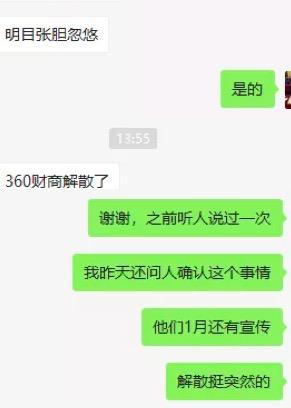 京東理財金額怎么贖回，京東理財_如何轉(zhuǎn)讓？