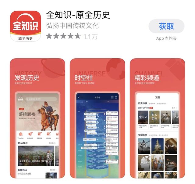 短視頻素材app免費(fèi)，短視頻素材app免費(fèi)_看廣告就可以下載？