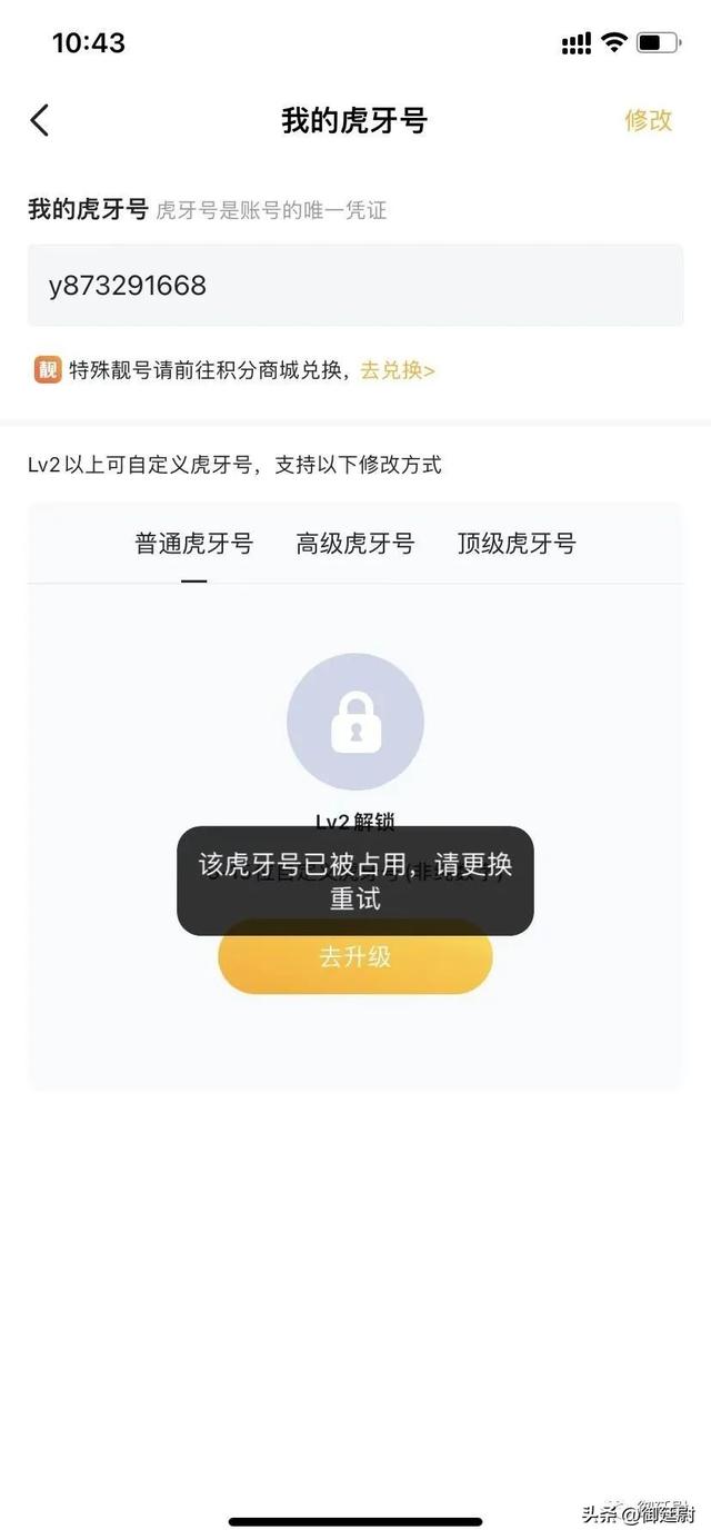 QQ申訴證據(jù)不足怎么辦，qq申訴證據(jù)不足是怎么回事？