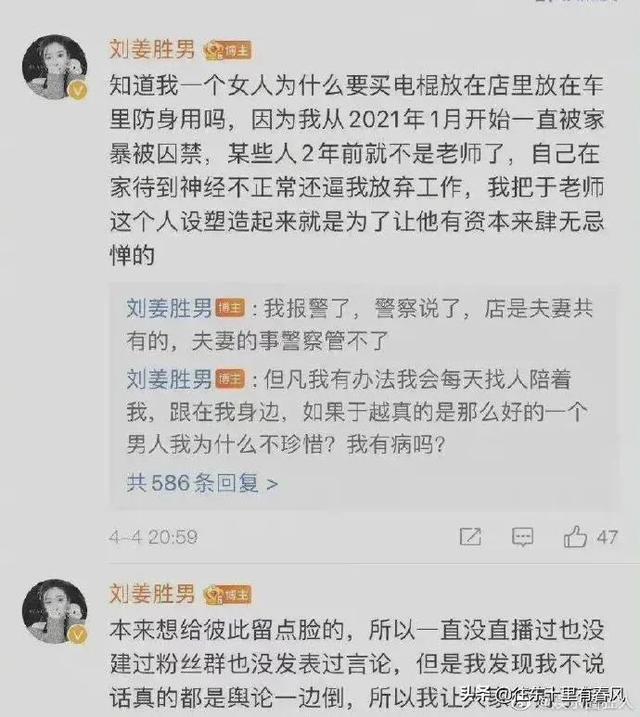 抖音里比較有名的情侶男的不露臉，抖音上一對(duì)情侶男的不露面？