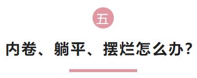 網(wǎng)絡(luò)用語內(nèi)卷是什么意思_，網(wǎng)絡(luò)用語內(nèi)卷是什么意思_舉例子