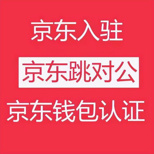 京東怎么綁卡支付，京東怎么綁卡支付不了？