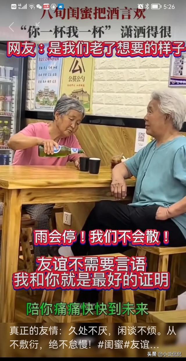 喝酒視頻發(fā)朋友圈真實，喝酒視頻發(fā)朋友圈真實照片？