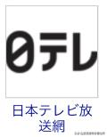 日本電視臺直播網(wǎng)站四十雀（日本電視臺直播網(wǎng)站花樣滑冰）