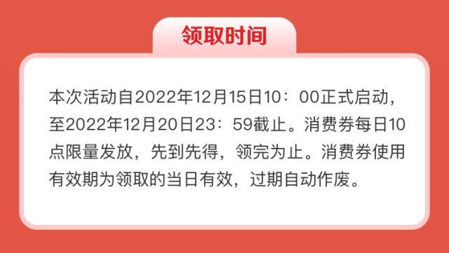 京東地區(qū)消費(fèi)券怎么領(lǐng)太原銀行，山西京東消費(fèi)券？