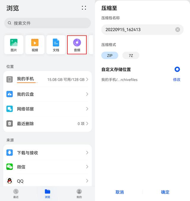 qq影音手機(jī)版下載_app官網(wǎng)，QQ影音手機(jī)版下載_app？