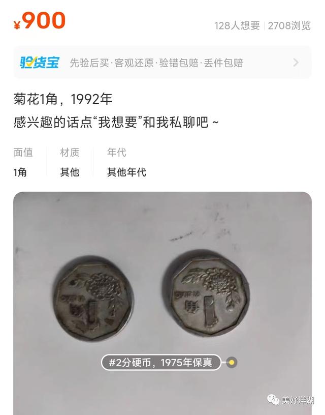 閑魚怎么可以增加曝光度，閑魚怎么增加曝光率？