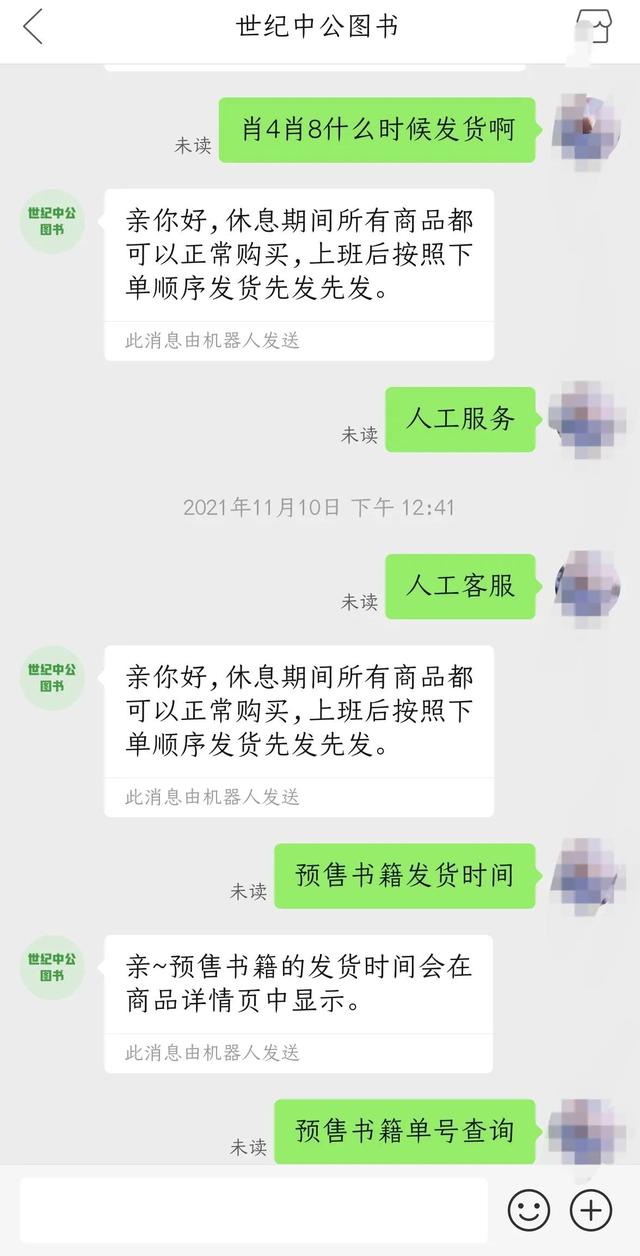 拼多多怎么投訴店鋪拼多多可以投訴賣家嗎，拼多多怎么投訴店鋪拼多多可以投訴賣家嗎？