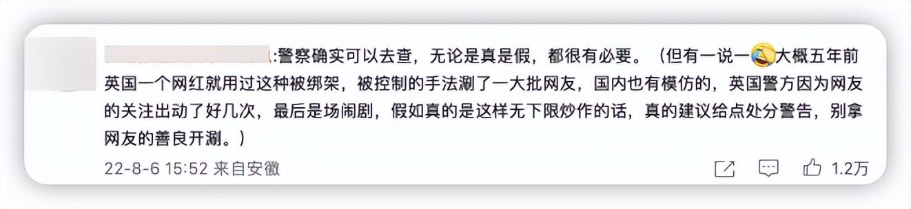 直播妹子能要嗎，直播的姑娘能不能要？