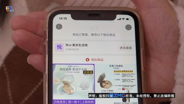 拼多多先用后付微信沒錢后面怎么樣還款,賣家會虧嗎，拼多多提現(xiàn)200元需要多少人助力？