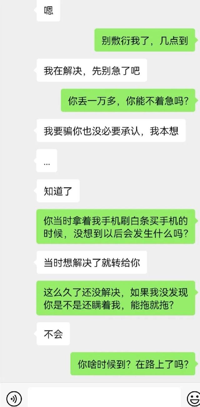 蘋果手機購買記錄怎么刪除不掉（蘋果手機購買記錄怎么刪除消費記錄）