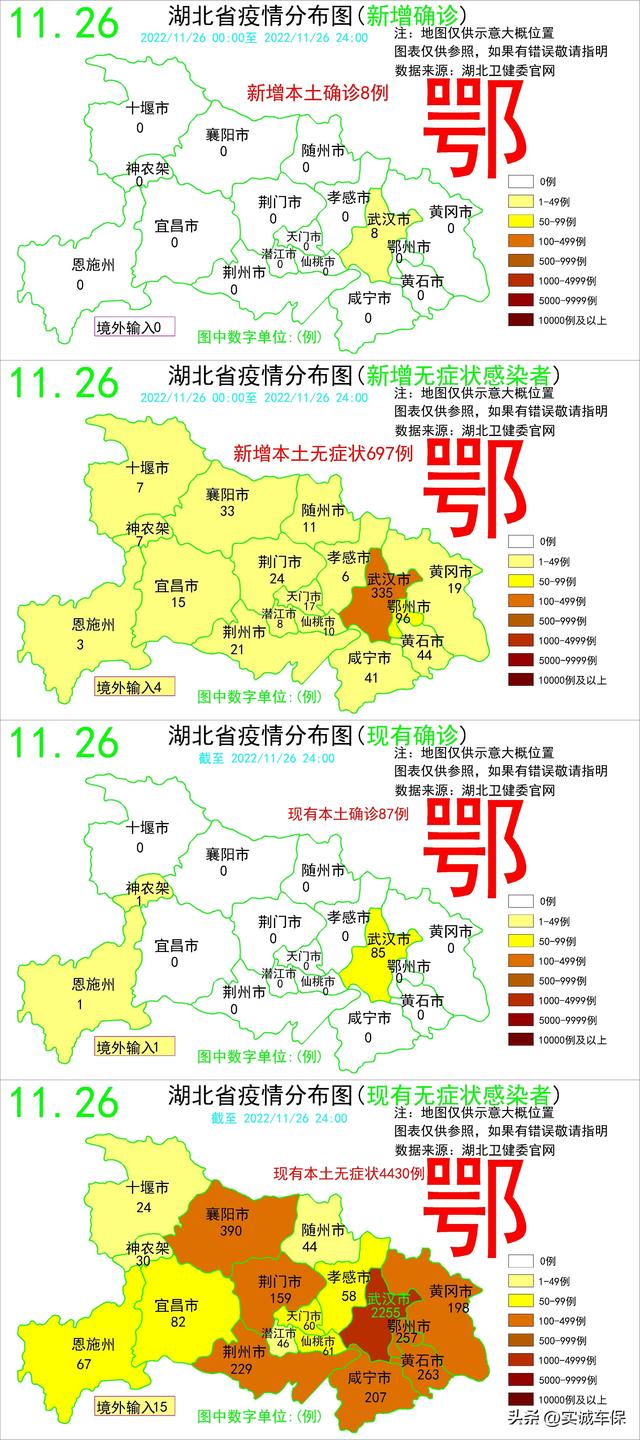 百度實時疫情地圖廣東省，廣東疫情地圖實時更新？