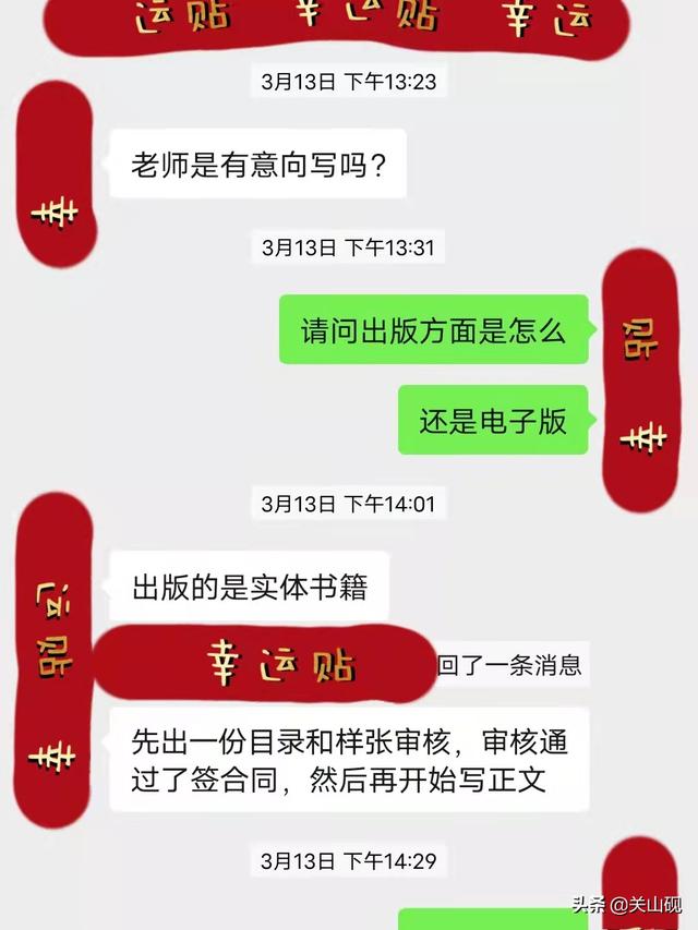 小紅書評論后面踢我怎么弄，小紅書有人評論說踢她？