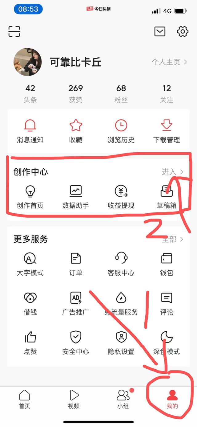 如何復制小紅書的文字圖片，如何復制小紅書的文字？