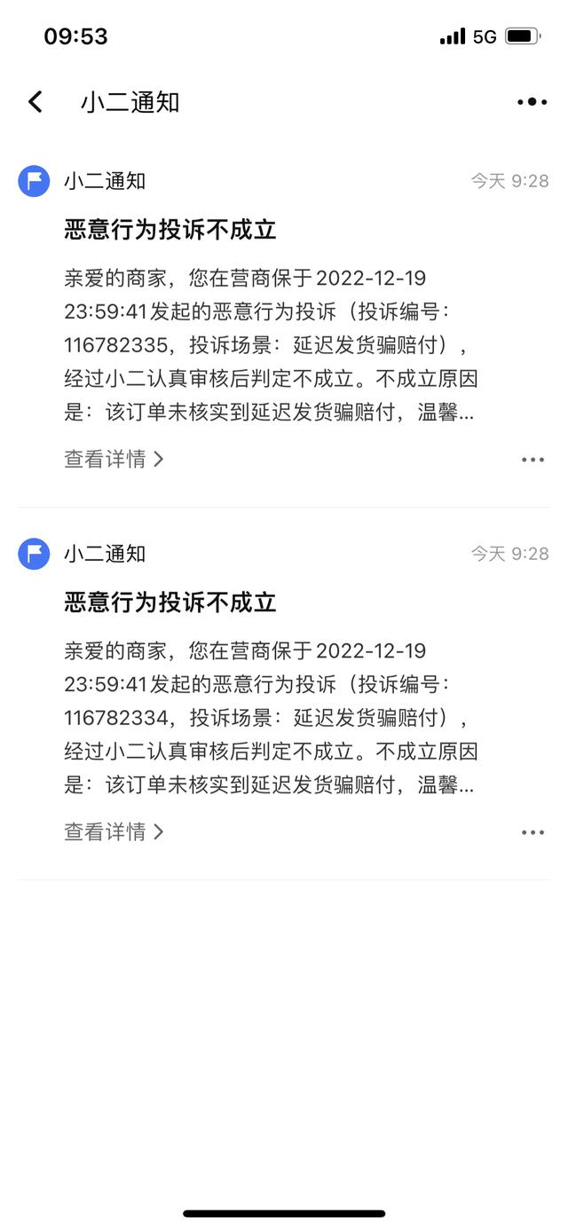 淘寶保證金怎么退款流程，淘寶保證金怎么退款流程圖？