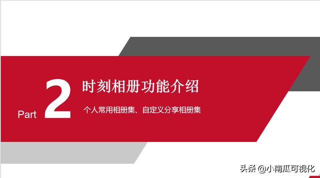 微信相冊制作小程序哪個好，微信相冊制作小程序哪個好最新版？