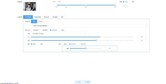 聊天記錄視頻怎么做的，用聊天記錄怎么做視頻？