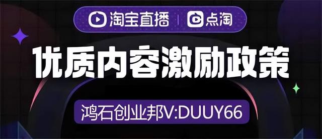 淘寶直播怎么進(jìn)入直播間，淘寶直播怎么進(jìn)入直播間看？