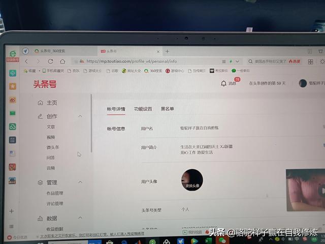 用抖音號怎么登錄抖音極速版，用抖音號怎么登錄抖音極速版賬號？