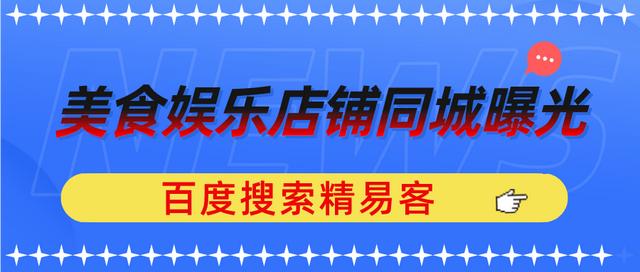 抖音引流推廣怎么做的好，抖音如何做推廣引流？