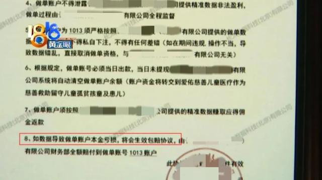 微信視頻號閃退怎么回事，微信視頻號閃退怎么回事？