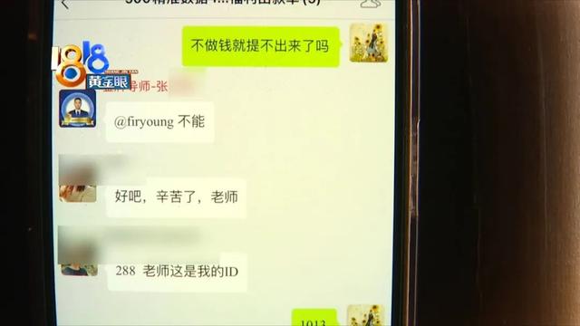 微信視頻號閃退怎么回事，微信視頻號閃退怎么回事？