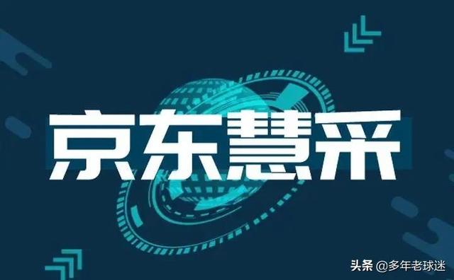 京東代下單便宜一半，京東代下為什么那么便宜？