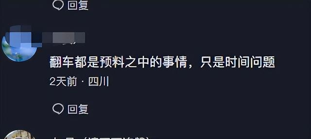 桃子姐直播帶貨翻車？賣高價量少的調(diào)料惹爭議，知情人一語揭真相