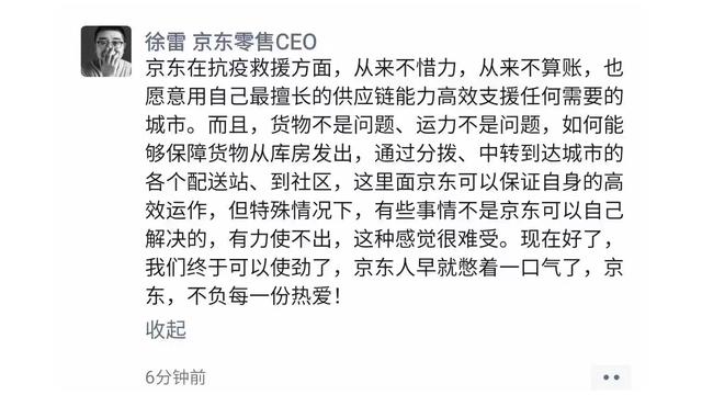 京東黑號檢測最新方法，京東黑號檢測最新方法,附黑號原因及洗白教程？