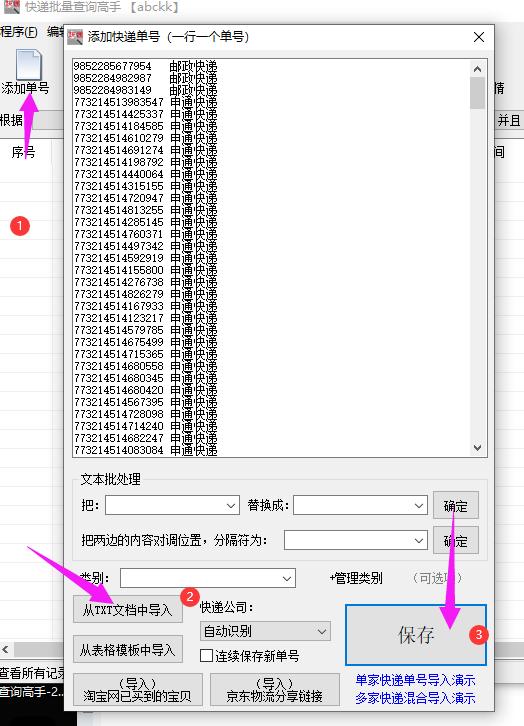 拼多多自動(dòng)確認(rèn)收貨時(shí)間是幾天，拼多多自動(dòng)確認(rèn)收貨時(shí)間是幾天內(nèi)？