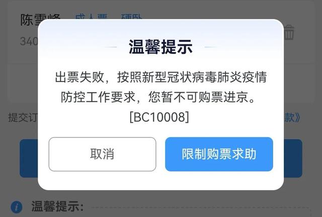 公眾號怎樣解除4次限制功能，公眾號怎樣解除4次限制功能呢？