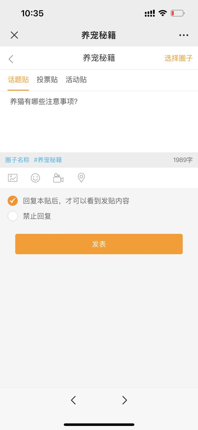 怎么開通小程序，怎么開通小程序店鋪？