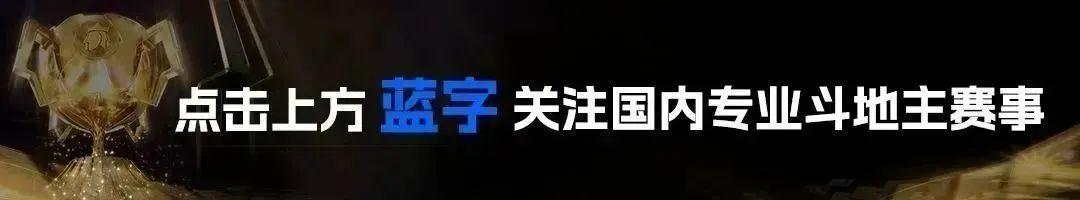 虎牙歡樂(lè)斗地主直播在哪看，虎牙歡樂(lè)斗地主直播時(shí)間？