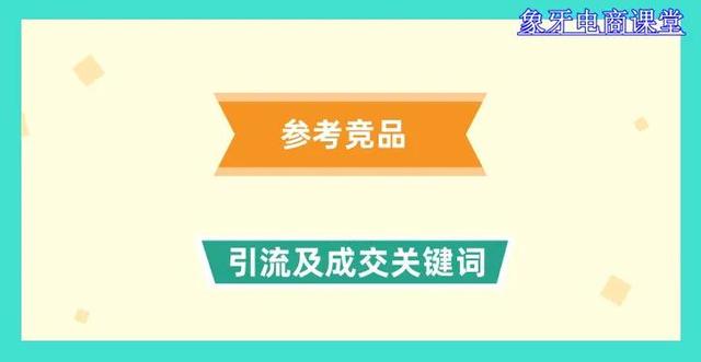 手淘推薦流量怎么來(lái)的，手淘推薦流量怎么來(lái)的？