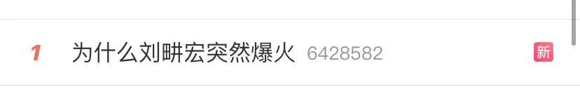 劉畊宏直播回放5.7，劉畊宏直播回放5.22？