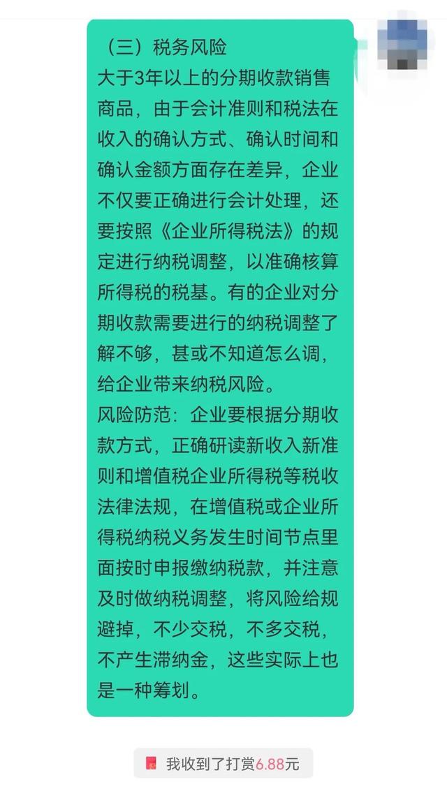 商品銷售會計分錄怎么做，小規(guī)模銷售會計分錄怎么做？