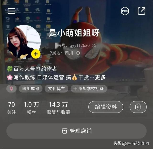 小紅書博主可以賺錢嗎，小紅書博主怎么賺錢？