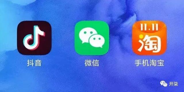 蘋果怎么打開抖音微信登錄權限，抖音微信登錄權限怎么設置