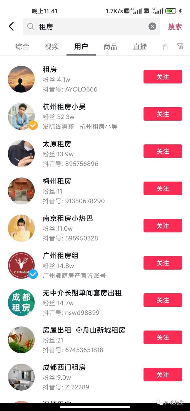 抖音怎么在同城推廣，在抖音怎么推廣app？