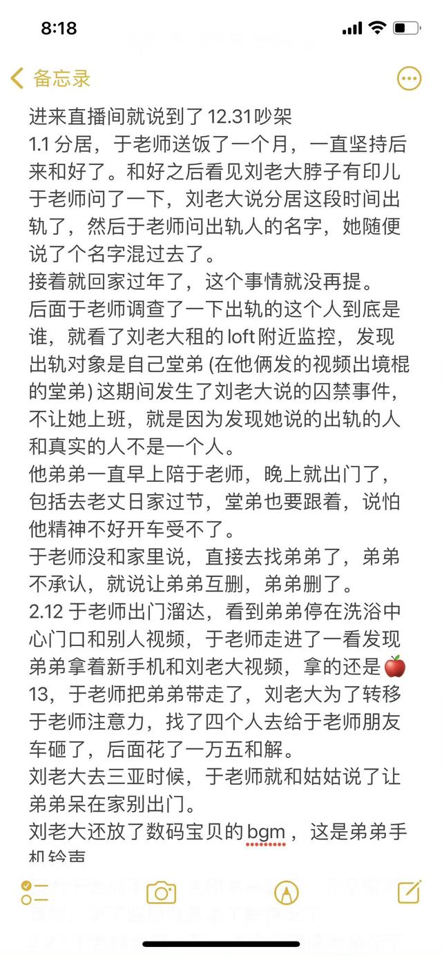 抖音里比較有名的情侶男的不露臉，抖音上一對(duì)情侶男的不露面？