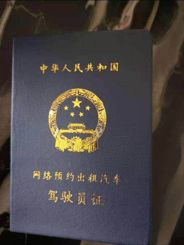 怎么注冊滴滴兼職司機私家車，怎么注冊滴滴兼職司機私家車平臺？